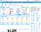 锦州天气预报
