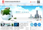成光兴