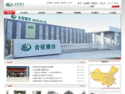 合锐赛尔