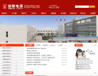 创联电源
