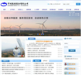 中闽能源