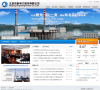 北京京能电力股份有限公司