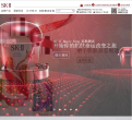 SK-II 中国官方网站