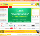 易卖工控