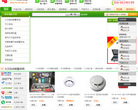 万霖消防五金网