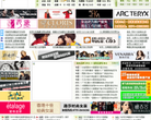 华衣网