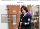 艾莱依品牌官网