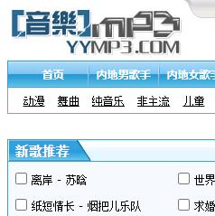 YYMP3音乐网