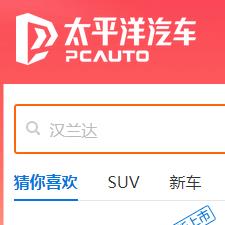 太平洋汽车网