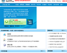 IE伴侣