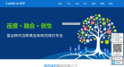 蓝凌软件