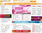 百贸网