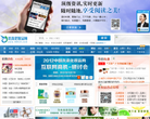洗涤化妆品网