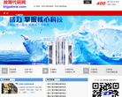 空调故障代码网