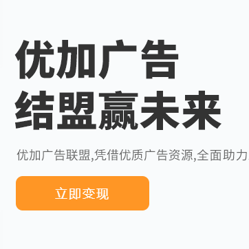 优加