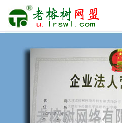 麒麟广告联盟