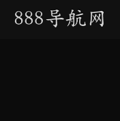 888导航网