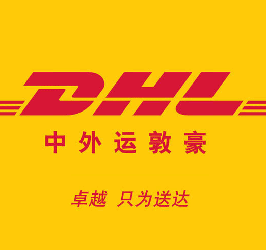 DHL