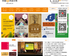 CIID中国室内设计网