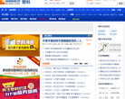  卓创资讯塑料网