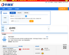 华强电子网