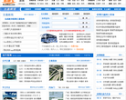本地宝深圳交通频道
