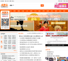 西安本地宝