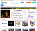 东宁信息网