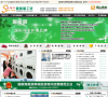 施柏丽