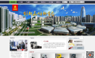 中国重型汽车集团