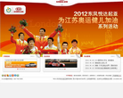 东风悦达起亚