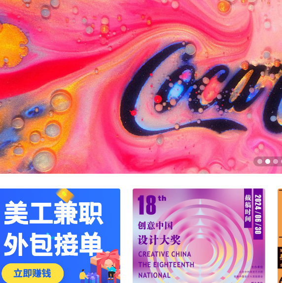 设计之家