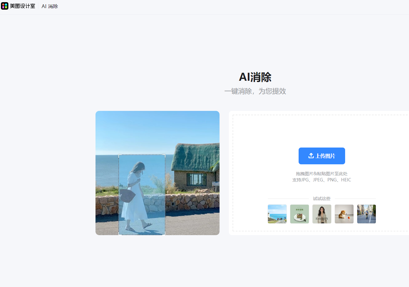 美图设计室