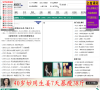 女人私房话生活频道