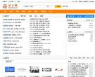 展会网