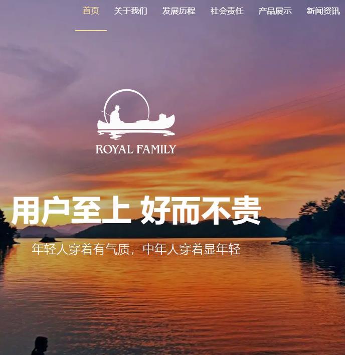霞湖世家