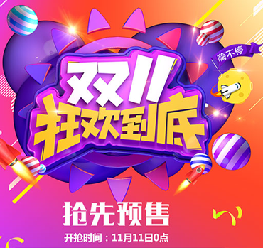 右侧广告位